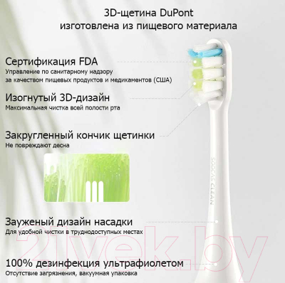 Ультразвуковая зубная щетка Xiaomi Soocas X3U (черный)