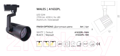 Трековый светильник Arte Lamp Wales Piccolo A1613PL-1BK