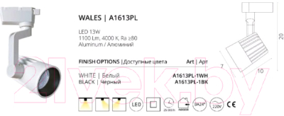 Трековый светильник Arte Lamp Wales Piccolo A1613PL-1WH