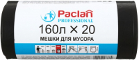 Пакеты для мусора Paclan Professional (160л, 20шт, черный) - 