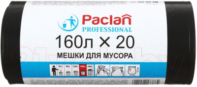 Пакеты для мусора Paclan Professional (160л, 20шт, черный)