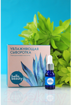 

Сыворотка для лица Hello Beauty, Увлажняющая с гиалуроновой кислотой