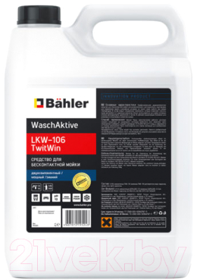 Высококонцентрированное моющее средство Bahler WaschAktive LKW-106 TwitWin (5л)