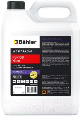 Высококонцентрированное моющее средство Bahler WaschAktive FS-108 Nitro (5л)
