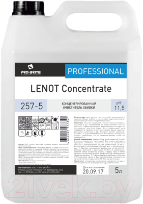 

Чистящее средство для ковров и текстиля Pro-Brite, Lenot Concentrate