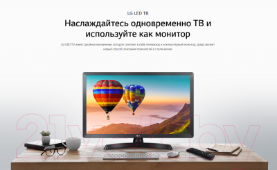 Телевизор LG 28TN515V-PZ