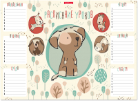

Расписание уроков Erich Krause, Little Dogs / 49712