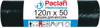 Пакеты для мусора Paclan Professional (120л, 50шт, черный) - 