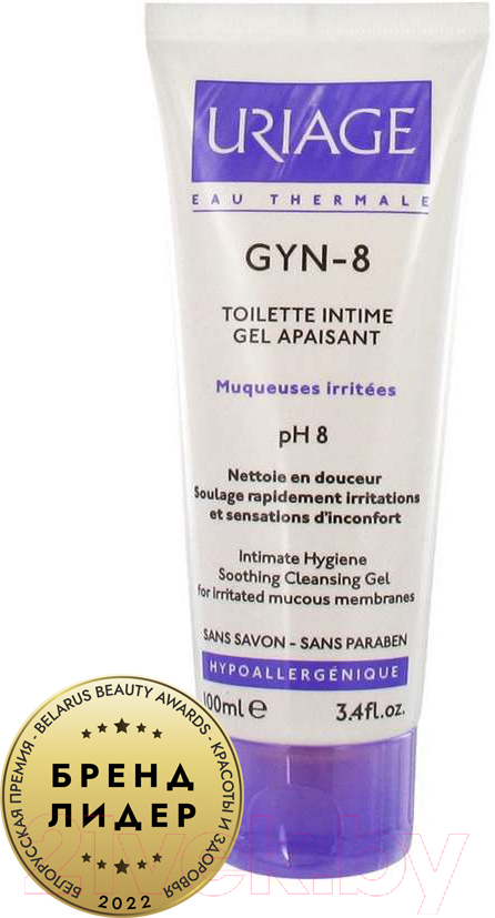 Гель для интимной гигиены Uriage Gyn-8 успокаивающий (100мл)