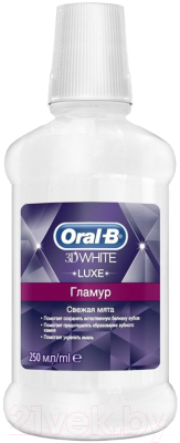Ополаскиватель для полости рта Oral-B 3D White Luxe Гламур (250мл)