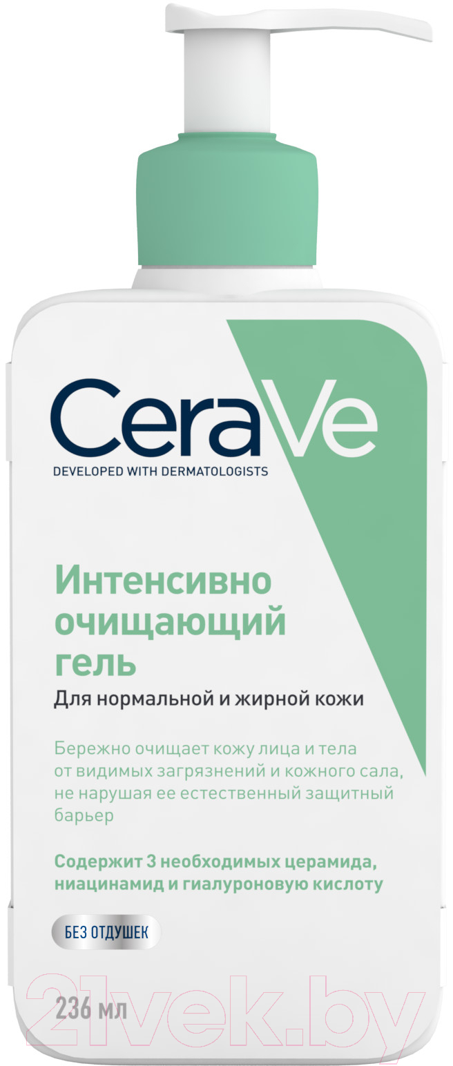 Гель для тела CeraVe Для нормальной и жирной кожи лица и тела