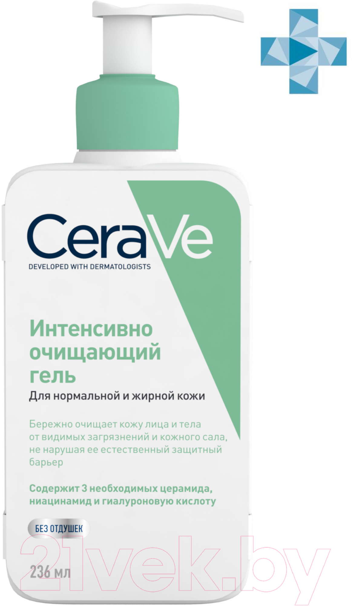 Гель для тела CeraVe Для нормальной и жирной кожи лица и тела (236мл)