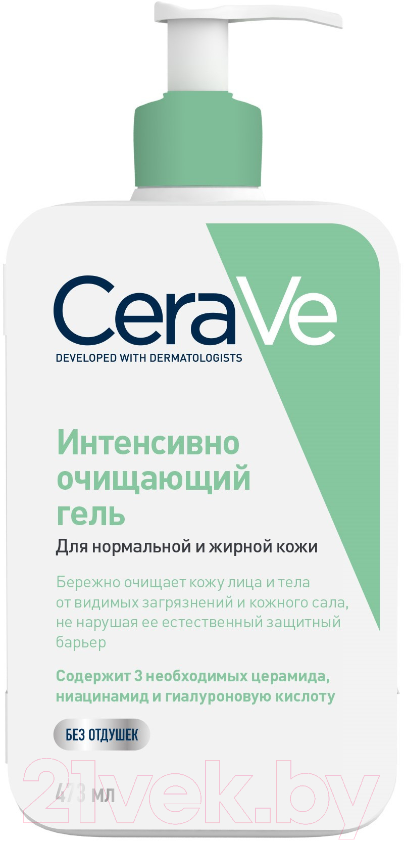 Гель для тела CeraVe Для нормальной и жирной кожи лица и тела