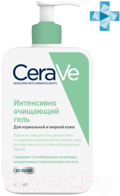 Гель для тела CeraVe Для нормальной и жирной кожи лица и тела (473мл)