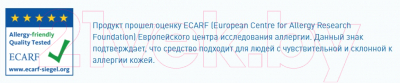 Гель для тела CeraVe Увлажняющий для нормальной и сухой кожи лица и тела (473мл)