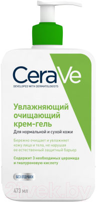 Гель для тела CeraVe Увлажняющий для нормальной и сухой кожи лица и тела (473мл)