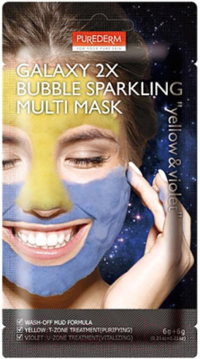 

Набор масок для лица Purederm, Galaxy 2x Bubble Sparkling Multi Mask Yellow & Violet