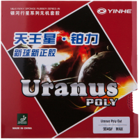 

Накладка для ракетки настольного тенниса Yinhe, Uranus Poly / 9046