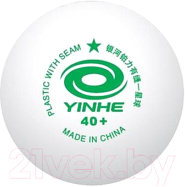 Набор мячей для настольного тенниса Yinhe 40+ 1*/ 9995-10 (10шт)