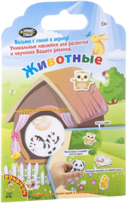 

Развивающая книга Bondibon, Нано-стикер. Животные / ВВ1581