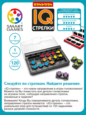 Изображение товара Развивающая игра Bondibon IQ-Стрелки / ВВ4677