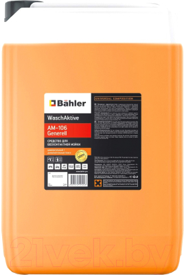 Высококонцентрированное моющее средство Bahler WaschAktive Generell / AM-106-21 (20л)