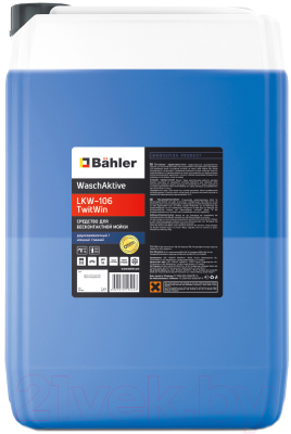 

Высококонцентрированное моющее средство Bahler, WaschAktive LKW-106 TwitWin