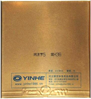 Накладка для ракетки настольного тенниса Yinhe Apollo V / 9029P (черный) - 