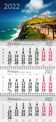 Вечный календарь Grifeldecor Домик / BZ192-22С278