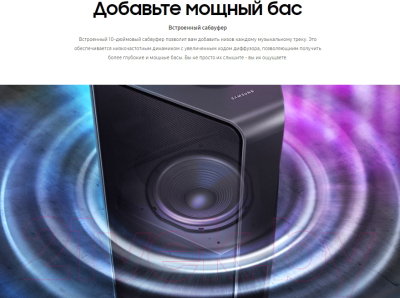 Портативная акустика Samsung MX-T70/RU
