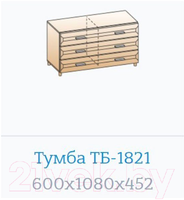 Тумба Лером Мелисса ТБ-1821-ВЕ-БД (дуб венге/дуб беленый)