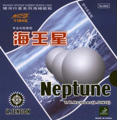 

Накладка для ракетки настольного тенниса Yinhe, Neptune 0.7 / 9042-06