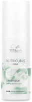 Бальзам для волос Wella Professionals Nutricurls несмываемый для локонов (150мл) - 