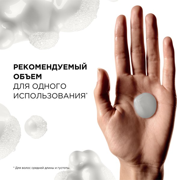 Шампунь для волос L'Oreal Professionnel Serie Expert Pro Longer (300мл)