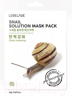 Маска для лица тканевая Lebelage Snail Solution Mask Pack Регенерирующая