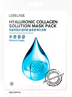 Маска для лица тканевая Lebelage Hyaluronic Collagen Solution Mask Увлажняющая