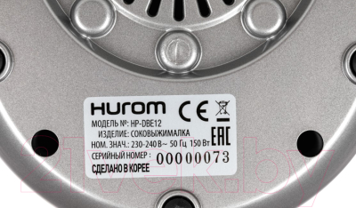 Соковыжималка электрическая Hurom НP-DBE12