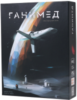 

Настольная игра Стиль Жизни, Жизни Ганимед / 322112