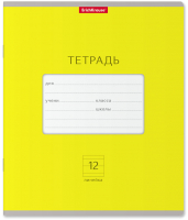 

Тетрадь Erich Krause, Классика Bright / 46491