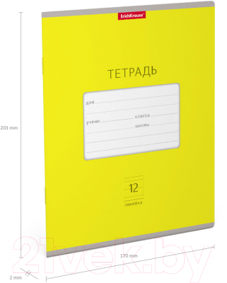 Изображение товара Тетрадь Erich Krause Классика Bright / 46491 (12л, линейка)