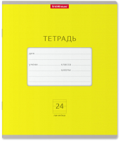 

Тетрадь Erich Krause, Классика Bright / 46495