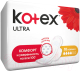 Прокладки гигиенические Kotex Ultra Normal ультратонкие с крылышками поверхность сеточка (40шт) - 