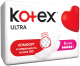 Прокладки гигиенические Kotex Ultra Super ультратонкие с крылышками поверхность сеточка (32шт) - 