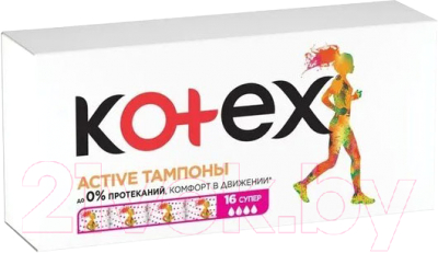 Тампоны гигиенические Kotex Active Super (16шт)