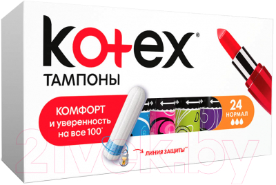 Тампоны гигиенические Kotex Normal (24шт)