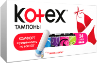 Тампоны гигиенические Kotex Super (24шт) - 