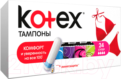 Тампоны гигиенические Kotex Super (24шт)