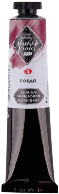 

Акриловые краски Мастер Класс, Бордовый, Бордо / 12304325