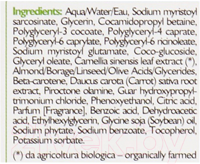 

Шампунь для волос Intra, Organic Anti-Dandruff Oil-Shampoo