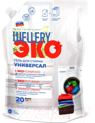

Гель для стирки Wellery, ЭКО Универсал